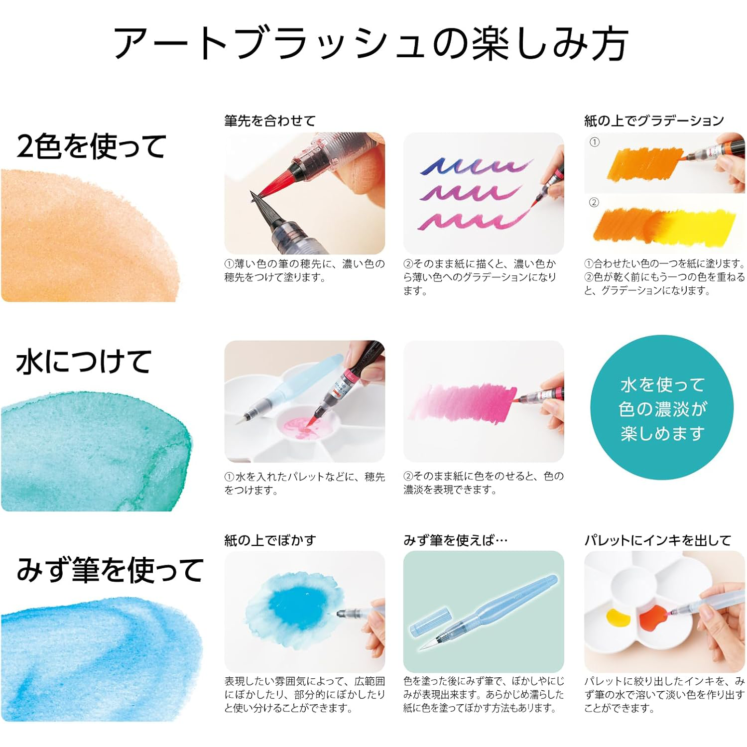 Pentel Art brush set 6 colors set XGFL-6ST