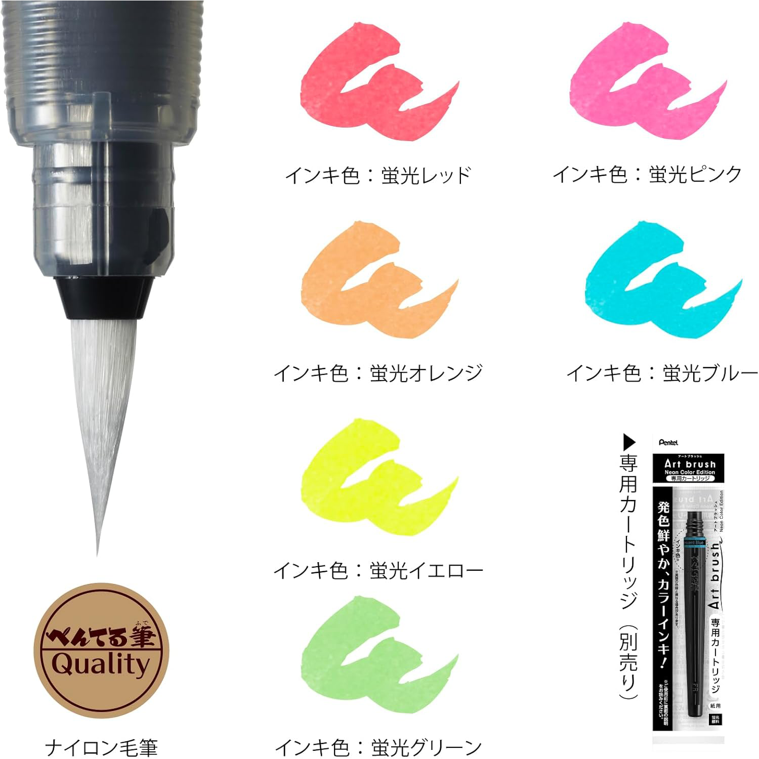 Pentel Art brush set Neon Color Edition 6 colors set XGFLP-LM6STA