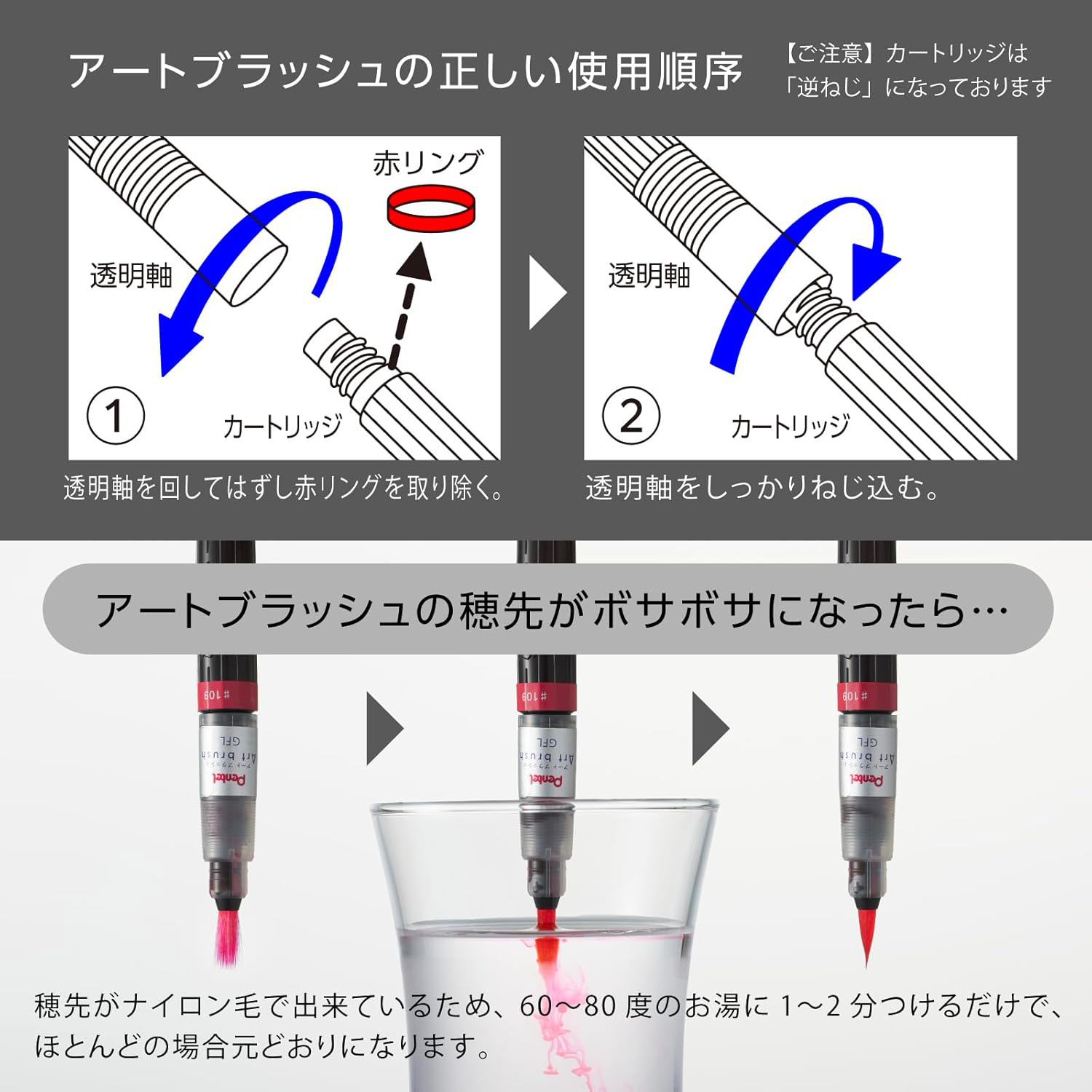 Pentel Art brush set Neon Color Edition 6 colors set XGFLP-LM6STA