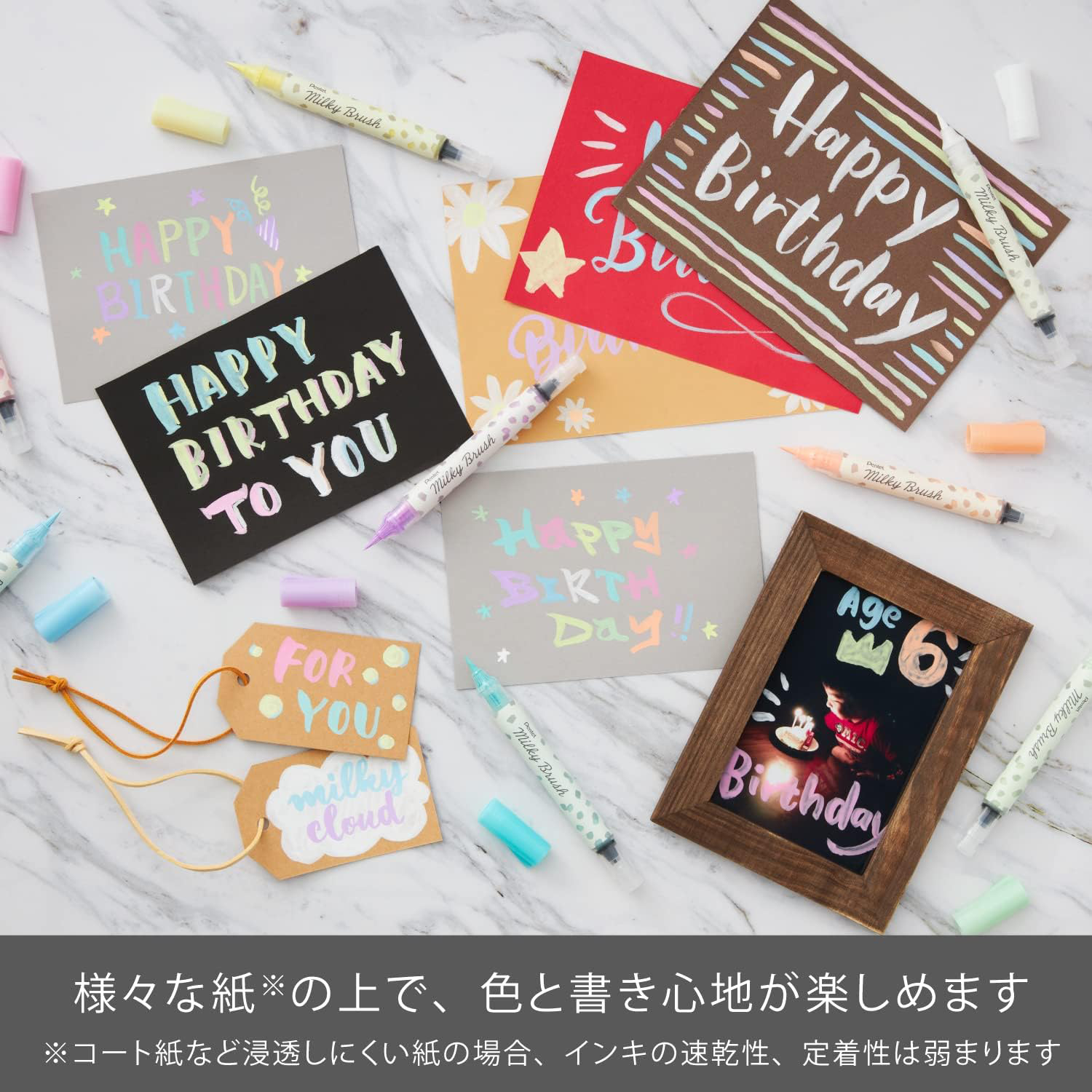 Pentel Milky Brush set 8 colors set GFH-P8ST