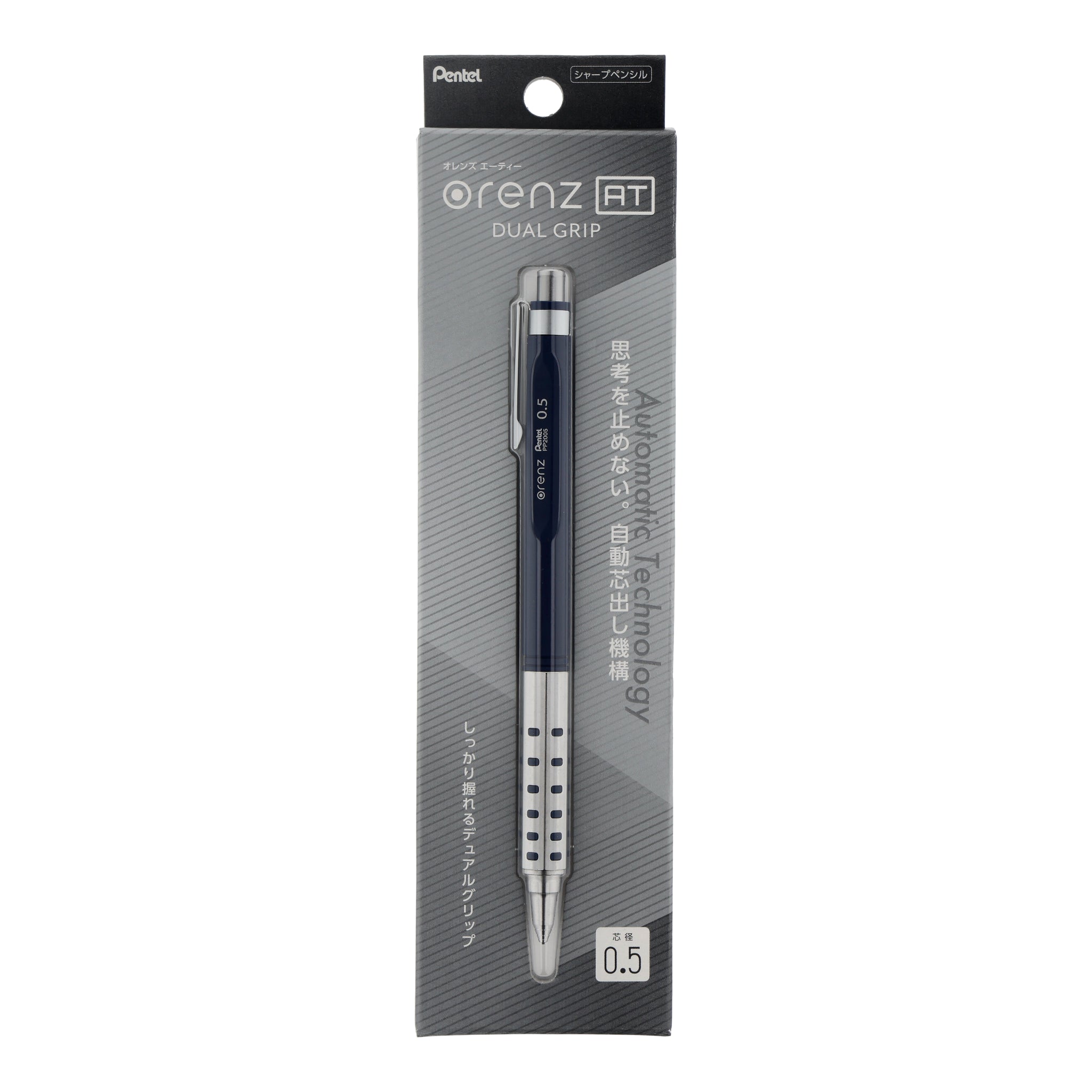 Pentel orenz AT DUAL GRIP TYPE Dark blue XPP2005-C mechanical pencil