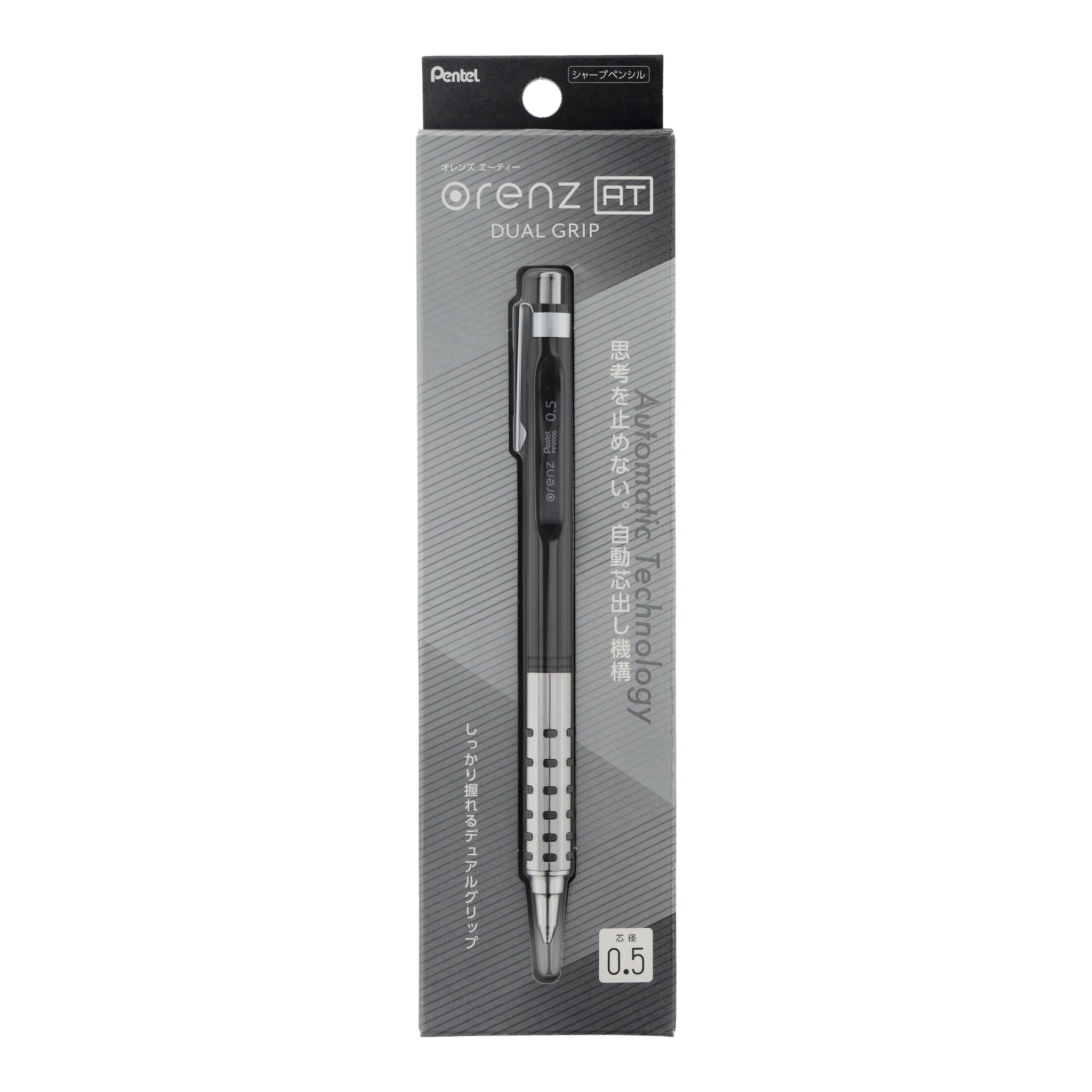 Pentel orenz AT DUAL GRIP TYPE Gray XPP2005-N mechanical pencil