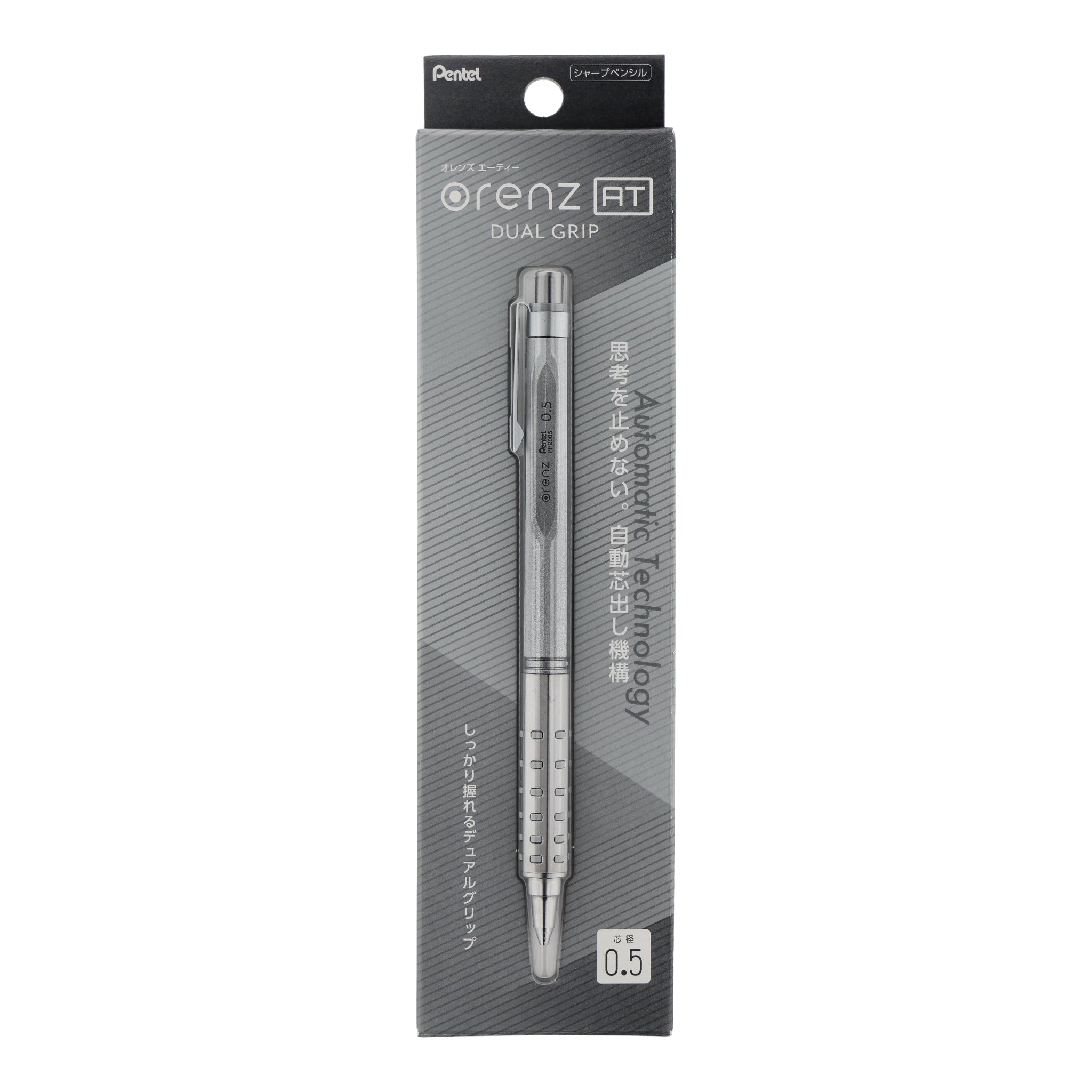 Pentel orenz AT DUAL GRIP TYPE Silver XPP2005-Z mechanical pencil