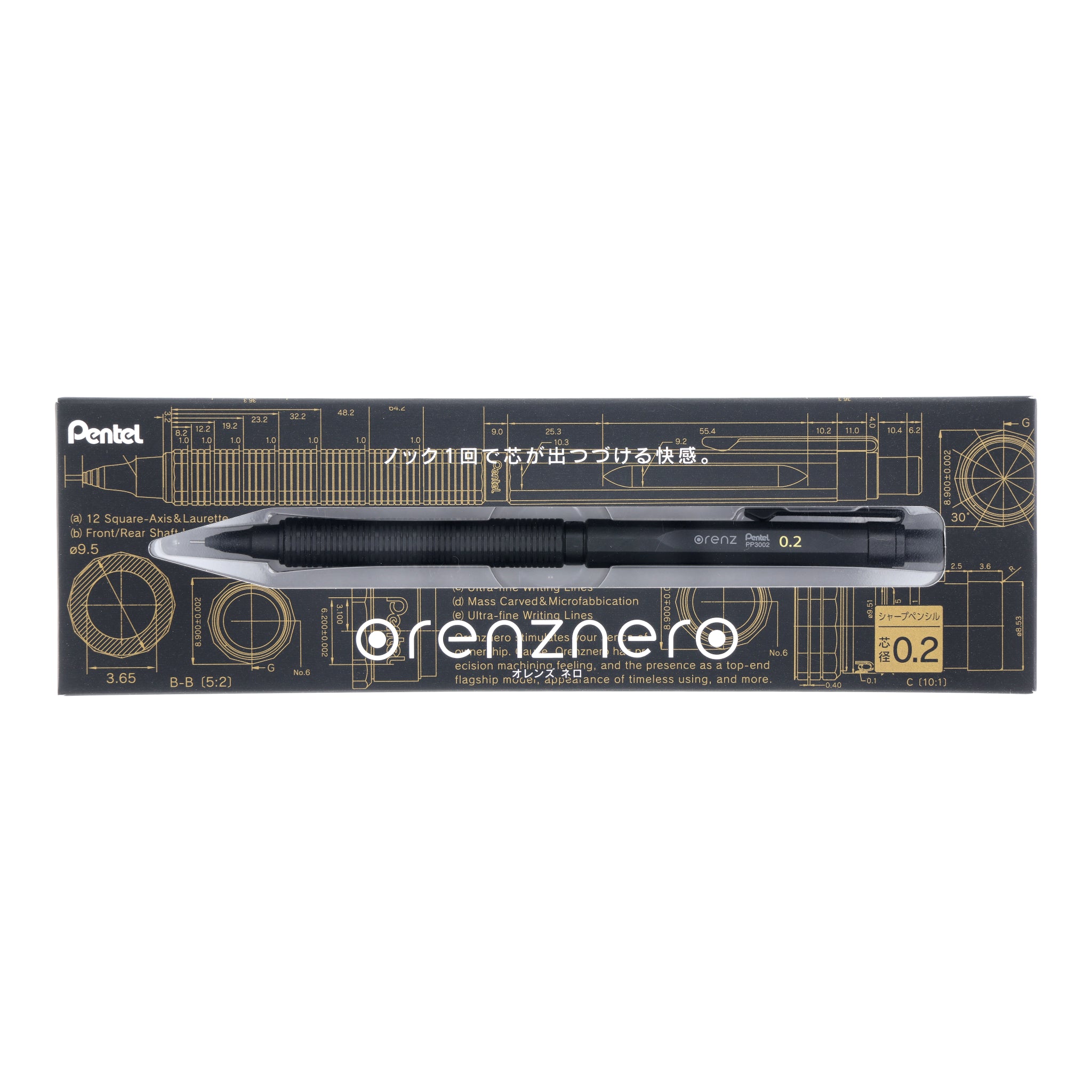 Pentel orenznero 0.2 PP3002-A mechanical pencil