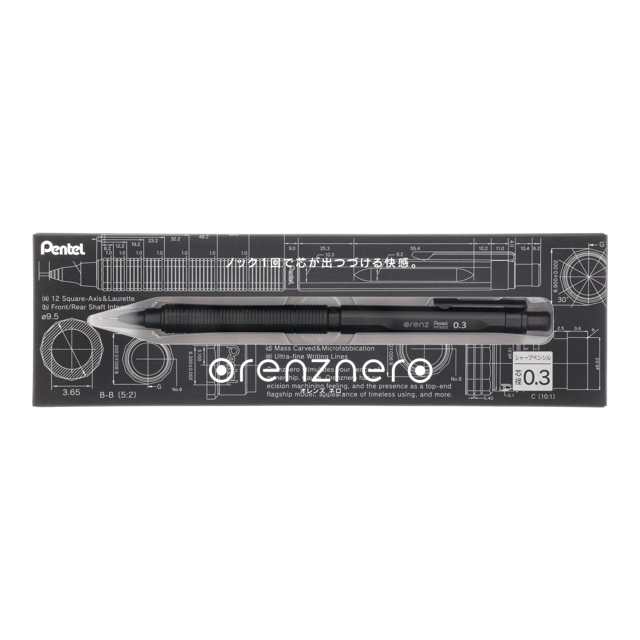 Pentel orenznero 0.3 PP3003-A mechanical pencil