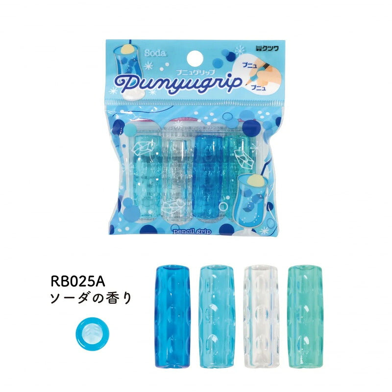 KUTSUWA PUNYU GRIP Scented Pencil Grip RB025