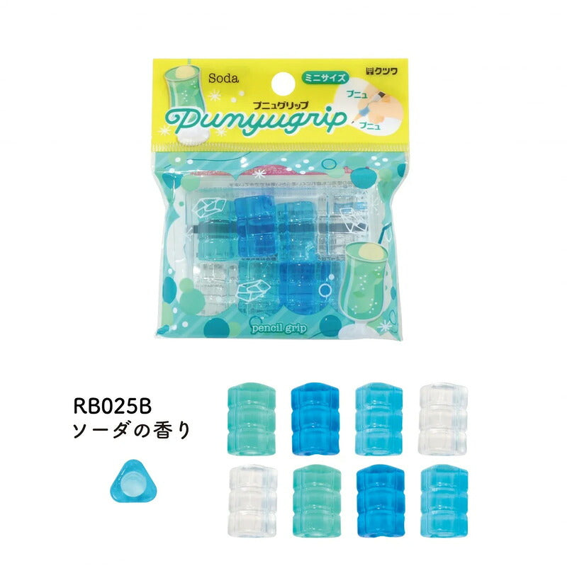 KUTSUWA PUNYU GRIP Scented Pencil Grip RB025