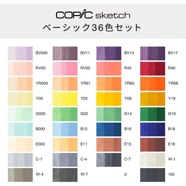 Too Copic sketch Special Gift Pochette Bundle Set Navy Blue