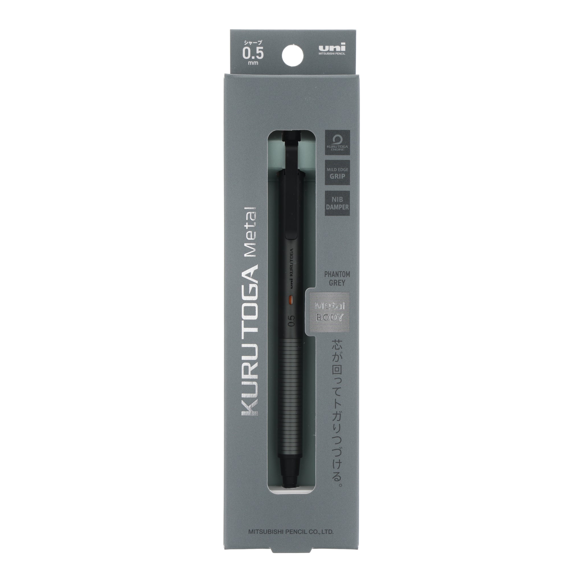 uni Mitsubishi Pencil KURUTOGA Metal 0.5mm Phantom Grey