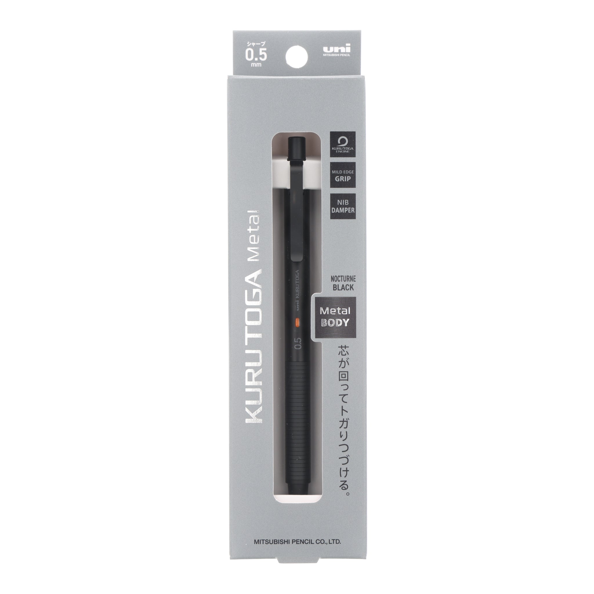 Package uni Mitsubishi Pencil KURUTOGA Metal 0.5mm Nocturne Black mechanical pencil