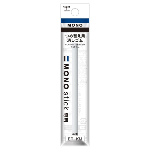 TOMBOW MONO stick PLASTIC ERASER REFILL ER-KM