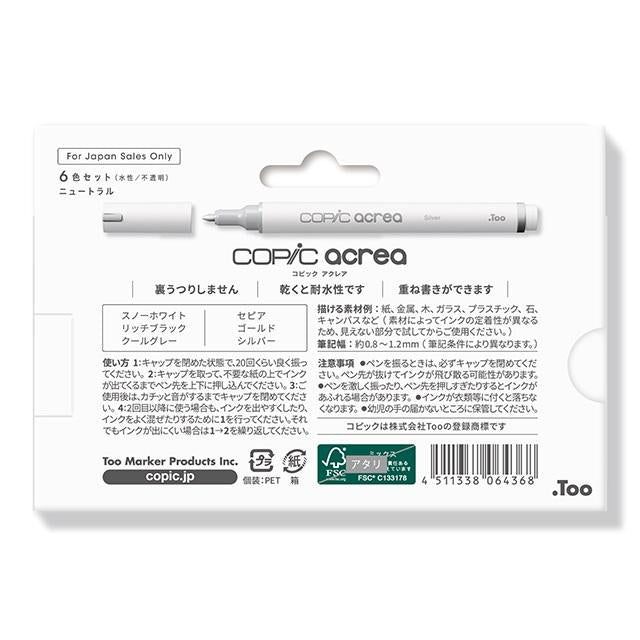 .Too COPIC acrea 6 colors set Essentials