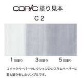 .Too COPIC sketch C2 Cool Gray No.2