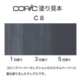 .Too COPIC sketch C8 Cool Gray No.8