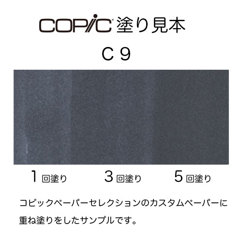 .Too COPIC sketch C9 Cool Gray No.9