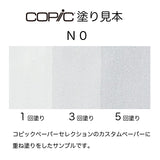.Too COPIC sketch N0 Neutral Gray No.0