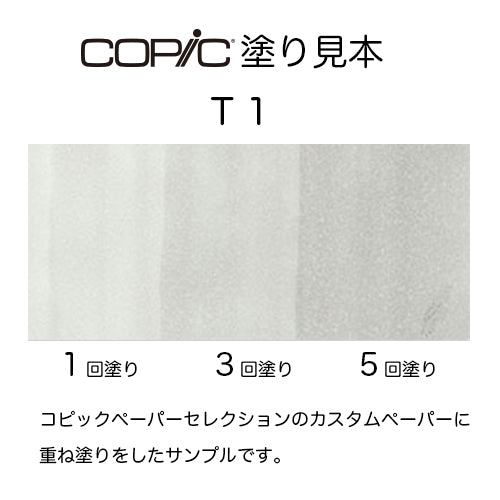 .Too COPIC sketch T1 Toner Gray No.1