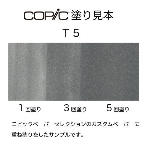 .Too COPIC sketch T5 Toner Gray No.5