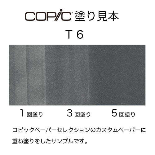 .Too COPIC sketch T6 Toner Gray No.6