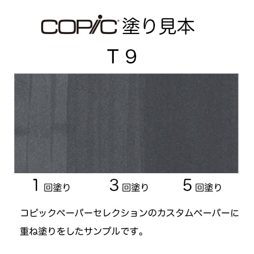 .Too COPIC sketch T9 Toner Gray No.9