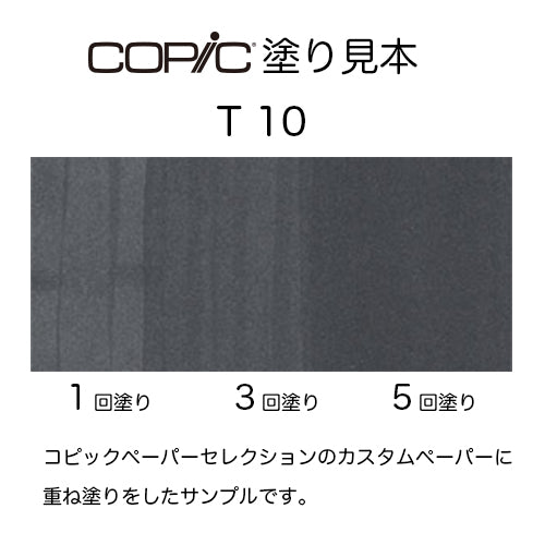 .Too COPIC sketch T10 Toner Gray No.10