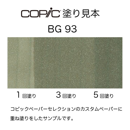 .Too COPIC sketch BG93 Green Gray