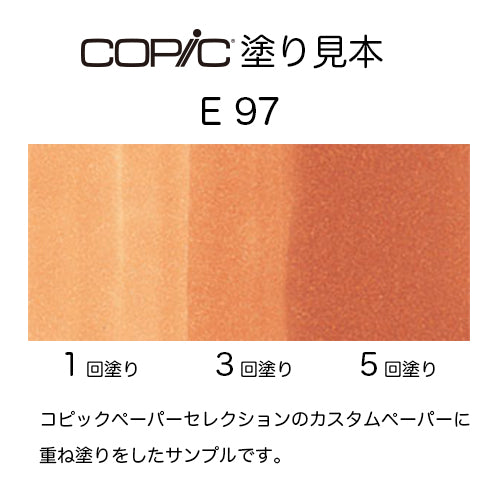 .Too COPIC sketch E97 Deep Orange