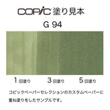 .Too COPIC sketch G94 Grayish Olive