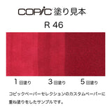 .Too COPIC sketch R46 Strong Red
