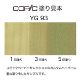 .Too COPIC sketch YG93 Grayish Yellow