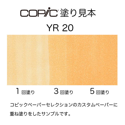 .Too COPIC ciao YR20 Yellowish Shade