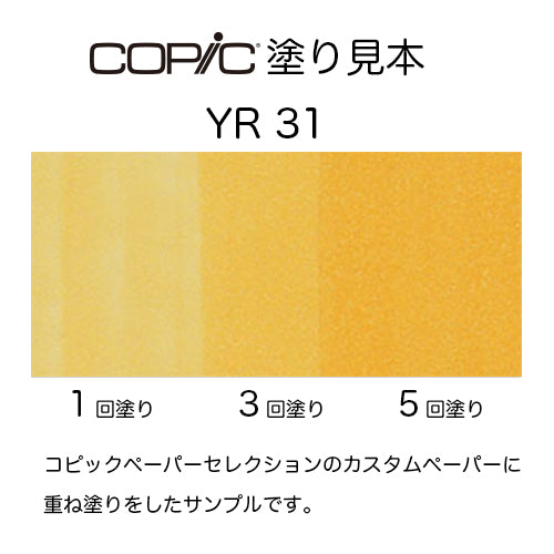 .Too COPIC sketch YR31 Light Reddish Yellow