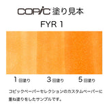 .Too COPIC sketch FYR1 Fluorescent Orange