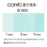 .Too COPIC ciao B000 Pale Porcelain Blue