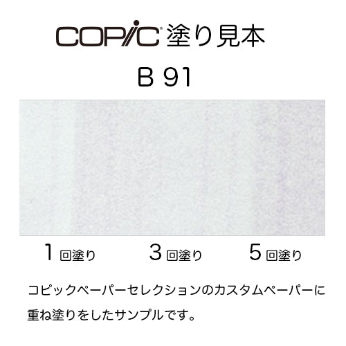 .Too COPIC sketch B91 Pale Grayish Blue