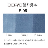 .Too COPIC ciao B95 Light Grayish Cobalt