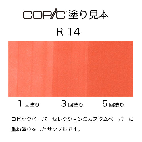 .Too COPIC ciao R14 Light Rouge