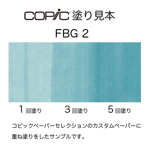 .Too COPIC sketch FBG2 Fluorescent Dull Blue Green