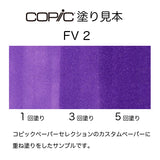 .Too COPIC sketch FV2 Fluorescent Dull Violet