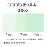 .Too COPIC sketch G000 Pale Green