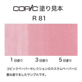 .Too COPIC sketch R81 Rose Pink