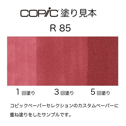 .Too COPIC sketch R85 Rose Red