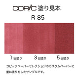 .Too COPIC sketch R85 Rose Red
