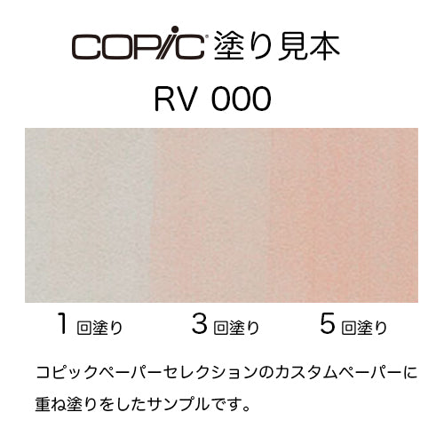 .Too COPIC sketch RV000 Pale Purple