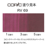 .Too COPIC sketch RV69 Peony