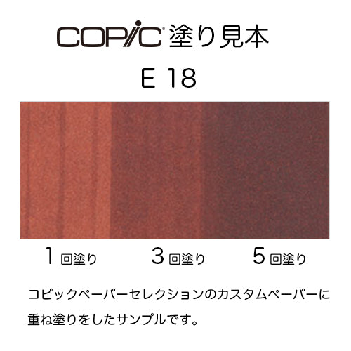 .Too COPIC sketch E18 Copper