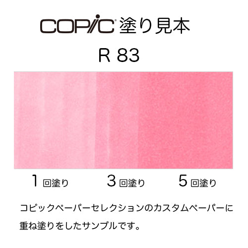 .Too COPIC sketch R83 Rose Mist