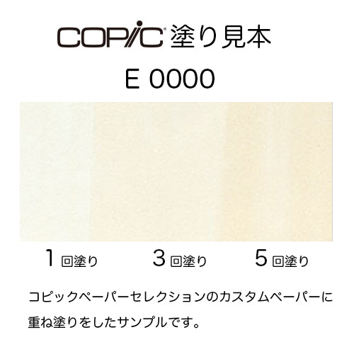 .Too COPIC sketch E0000 Floral White