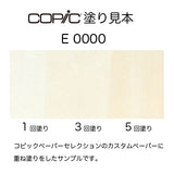 .Too COPIC sketch E0000 Floral White