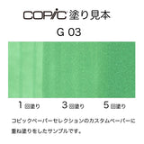 .Too COPIC sketch G03 Meadow Green